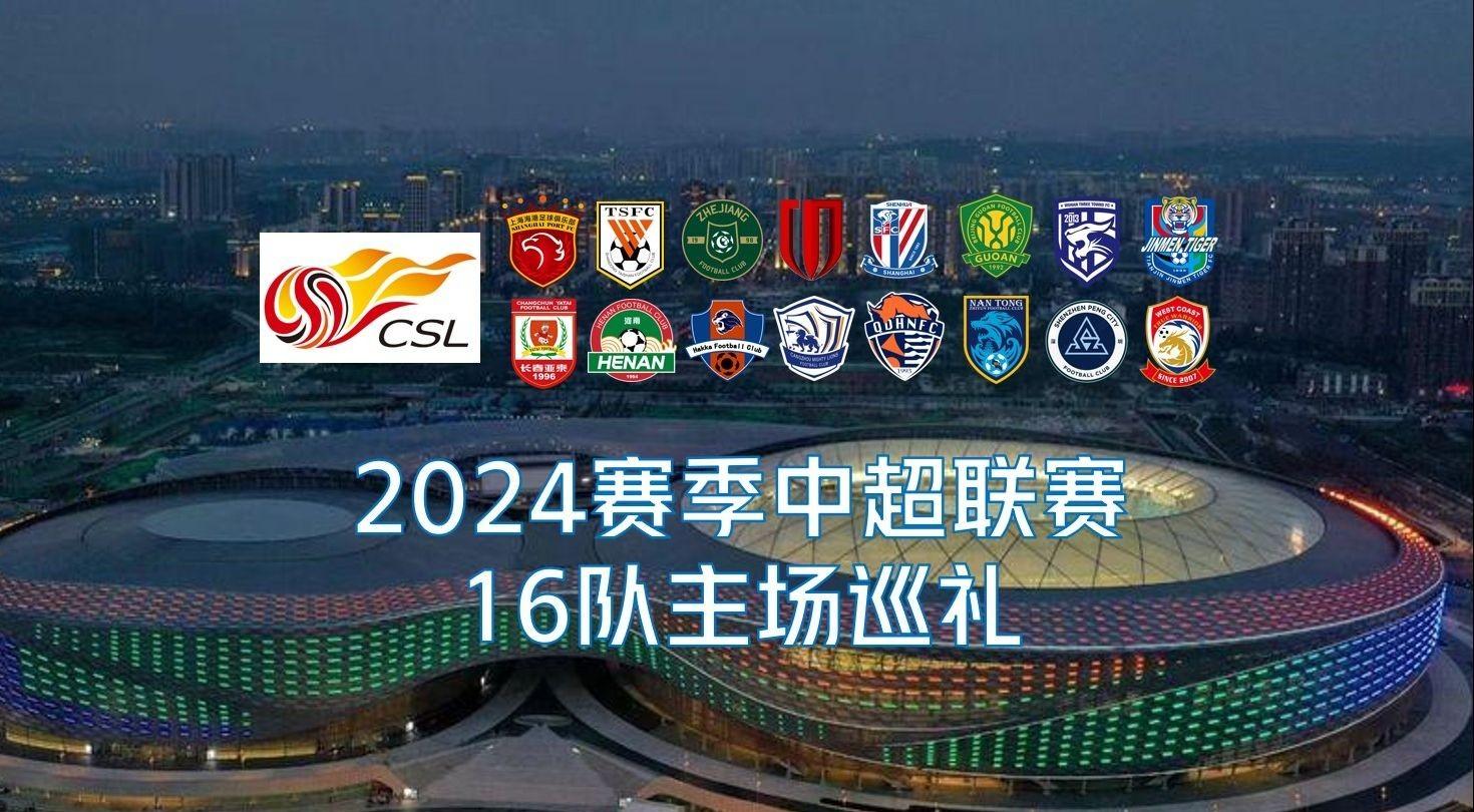 员和出色的 员和出色的