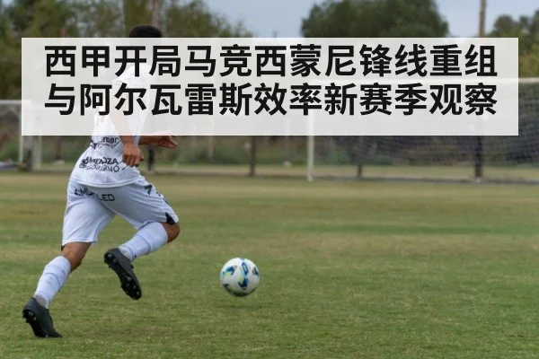 soccer striker running with ball
